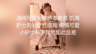 0311石家庄少妇背着老公出来偷情