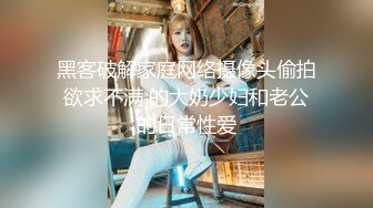 【新速片遞】&nbsp;&nbsp;⚫️⚫️高能预警！比女人还女人极品九头身桃子臀外围T【木豆糖】完结，与金主各种玩肏互怂3P，初次露脸，果真是大美女[7530M/MP4/03:08:50]