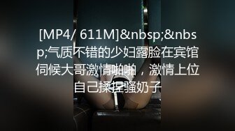 [MP4/ 775M]&nbsp;&nbsp;夫妻一起露脸啪啪啪 多体位抽插 后入草逼特别刺激