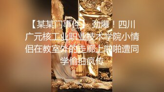 天然白虎骚女，在她男友家干。