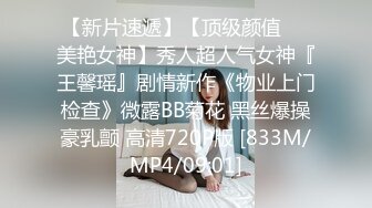 丰满身材少妇演绎勾引外卖小哥3P啪啪.