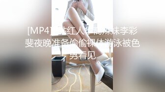 杭州身材很好哦，特写有点小黑的BB