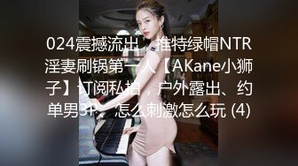 ⚫️⚫️极品国模露脸私拍，长发美女【小惠】私拍女体，摄影师咸猪手揉阴蒂捅逼把她搞出感觉掏出鸡巴干一炮肏的她嗷嗷尖叫好反差