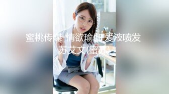 [MP4/ 2.18G]&nbsp;&nbsp;超漂亮！长腿女神00后小蝴蝶极品御姐