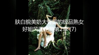 (中文字幕) [SHKD-914] 黑丝美女社长本真友里湿润的连裤袜