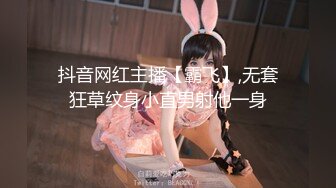 Celine赤裸的女教师在情人的床上被中出