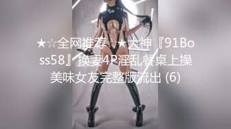 国产AV 蜜桃影像传媒 PM006 饥渴OL穴满塞 糖糖