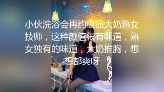 36妈妈穿着丝袜，我扣妈妈的逼