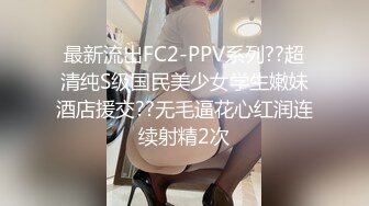 国产麻豆AV MDX MDX0241-2 结婚不久的嫩妻被亲弟搞上床 沈娜娜