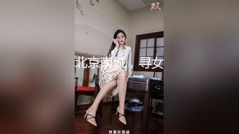 【全網推薦】推特網紅人氣女神『linxi1111 林茜』各種3P4P最全合集，清純的外表下隱藏著一顆騷動的心～106V高清原版MK329 (4)