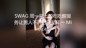 长腿御姐~性奴女王【天府女神】黑丝情趣套装秀~舔脚丫子猛操~爆插菊花~后入特写【16V】 (13)