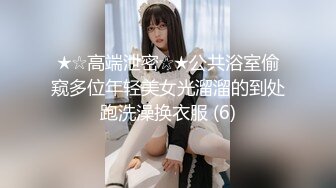 和妖妖爱爱续2