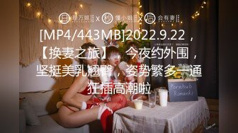 [MP4/ 610M]&nbsp;&nbsp;推油白皙丰满女客户 保养乳房和阴户 保养过后就开草