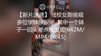 【MP4】[国产]MT034 女留学生兼职风俗娘 巨乳磨蹭的升天服侍