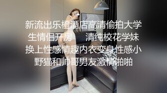 [MP4/ 571M] 户外勾搭农村夫妻换妻4P啪啪，黑丝高跟诱惑交大鸡巴舔逼，让大哥从拖拉机上爆草车震