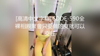 香蕉视频 xjx-0014 欲求不满的黑丝人妻-喵十四