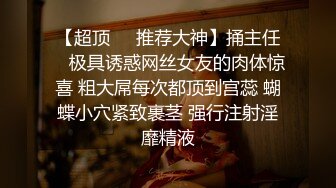 新人 江露露 性感黑色兔子情趣服饰 身姿苗条 极致美腿性感动人[87P/131M]