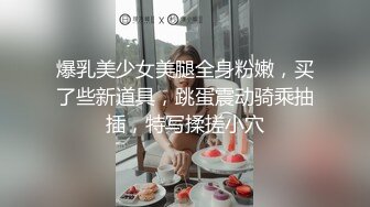 【爱吃小布丁】干货学生妹宿舍的香艳一刻，大屁股又白又嫩，逼逼肥美插穴叫出声 (5)