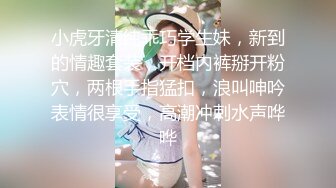 ✿网红女神✿ 最新极品嫩鲍超人气网红女神▌柚子猫▌