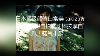 ALDN-207 伊东沙兰  瞒着老公让公公帮忙授孕！