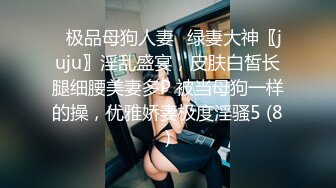 ✨网红女神✨潮喷淫娃〖小水水〗黑丝网袜小姐姐身体超敏感，舔鸡巴时候就潮吹了，蜂腰翘臀主动骑乘超反差