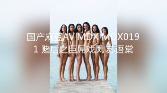 [MP4/3.84G]2020.2.13(专业操老外)2男6女狂欢party+三飞乱战+皮裤妹妹SM等秀