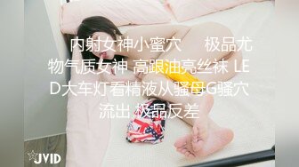 STP27596 榨汁尤物扣扣传媒 FSOG042 极品黑丝长腿尤物▌丝丝女神▌成人用品销售技巧 灵巧小手黑丝足交 嫩穴榨汁爆射