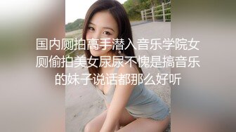 经理大哥潜规则风骚漂亮新员工，有露脸有对白