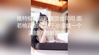 大奶美女吃鸡啪啪 樱桃妹子这身材超级诱惑 不给糖就捣蛋 被多姿势无套输出 奶子哗哗 颜射满满一脸