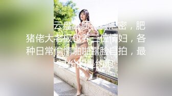 [MP4/ 297M] AI高清2K修复91沈先生，洗完澡继续，广西小姐姐，AV视角侧插骚穴，视觉冲击力超强