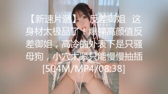 公司聚会小领导灌醉美女同事 对着她的B打了个飞机玩了一会没敢真操