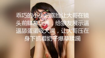 [MP4/ 755M]&nbsp;&nbsp;偶像剧女主视角，这么清纯的在读大学校花也下海了，挣点学费还是养男友？