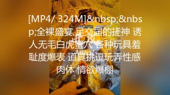 [MP4/ 744M]&nbsp;&nbsp;高挑模特美少妇女上位无套暴力打桩机，后入多姿势下下到底，死去活来的叫