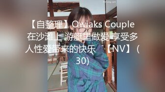 【新片速遞】 Onlyfans 极品网红小姐姐⭐桥本香菜⭐输球之后被邻居姐姐惩罚⭐窈窕欲女娇艳欲滴[1960M/MP4/45:37]