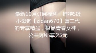 亚裔骚货是真骚 男女通吃 磨豆腐 小逼都黑了  最新付费视频【48 (107)