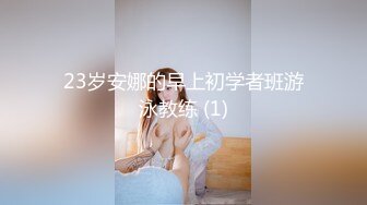 9分颜值大奶美女！应要求双人秀！顶级大肥臀，骑乘位打桩机，爽的娇喘不断，肉感十足操的舒服