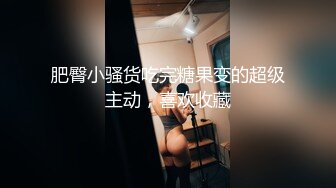 手机偷拍极品白嫩美乳女友做爱