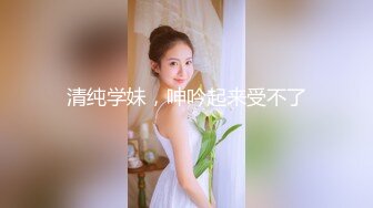 ✨漂亮的女邻居来我家约会✨极品颜值，会吃鸡，会骑马，骚得一逼，艹起来超棒超舒服！