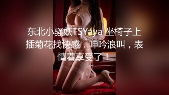 [MP4/ 550M] 冷艳颜值女神被炮友各种姿势随意操，上位骑乘抽插特写屁股，手指插入菊花太爽了