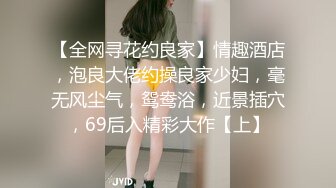 《台W情侣泄密》清纯学妹和男友之间的私密视讯被渣男分手后曝光