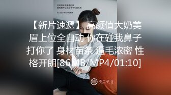 [MP4/ 683M]&nbsp;&nbsp;端庄长发小骚妇夫妻啪啪做爱秀，女上位啪啪打桩后入内射一逼