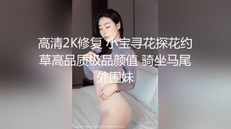 网红女神潮喷淫娃〖小水水〗性感秘书办公室煮咖啡直接被经理撕开丝袜后入，淫荡淫荡不堪的模样哪有平时高冷的样子