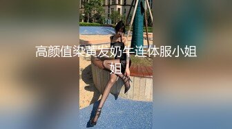 麻豆传媒 MD-0239夜袭返乡侄女-周宁