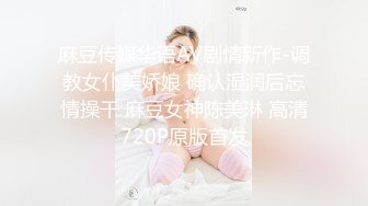 下班约同公司少妇车震