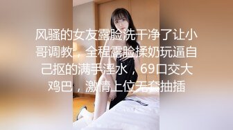 超然刺激剧情精品绝美人妖性感饱满黛西-泰勒火车包间里勾引俩猛男深喉后入玩菊花爱爱