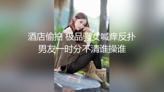 【网曝门事件】香港34E豪乳人妻Lisa搭上富豪不雅自拍流出,疯狂性爱趴大玩SM疯狂3P