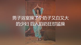 【新速片遞】 近期下海颜值美女！和小奶狗炮友操逼！情趣内衣吊带黑丝袜，骑在脸上舔逼，骑乘位抽插手指猛扣[693MB/MP4/01:41:03]