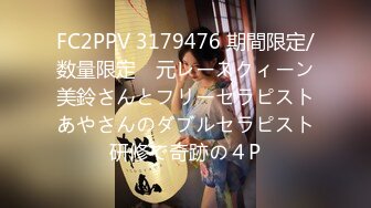 [MP4/ 770M]&nbsp;&nbsp;九头身大长腿邻家女神，乖乖女的脸蛋儿 修长的白皙美腿，标准的T台模特儿身材