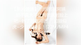 戴眼镜的都是骚鸡！上海表面斯文眼镜娘 留学生「洋洋」 56分钟发骚性爱视频合集流出