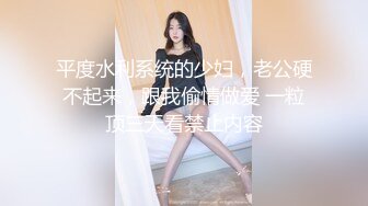 夫妻群约的一个同城少妇爱后入